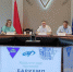 Международное сотрудничество - ВСГАО