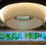 Сбер запустил масштабный проект для сотрудников «Среда мерча» - Baikal24.Ru