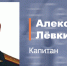Герои нашего времени   Тело новости - ИрГУПС