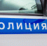 В Новокузнецке нашли пропавшую два дня назад девочку - Baikal24.Ru