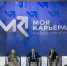 «В профессию с головой». Компания Эн+ продолжает проект «Моя карьера» - SIA.RU