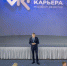 Карьерный трамплин: Эн+ продолжает проект «Моя карьера» - Сибирские новости