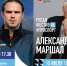Спортивный День металлурга-2023 пройдет в Шелехове - Baikal24.Ru