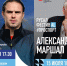 Спортивный День металлурга-2023 пройдет в Шелехове - SIA.RU