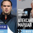 Спортивный День металлурга-2023 пройдет в Шелехове - Сибирские новости