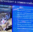 3693684.jpg?b3de4bb5b97289f9eaf0bb2fba45aec8 - IrkutskMedia.Ru