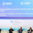 Сбер провел сессию о возможностях квантовых технологий на форуме в Москве - Irk.Ru