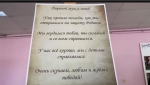 «Тихий фронт»