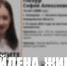 В Кузбассе в субботу и воскресенье искали четырнадцатилетнюю девочку - Baikal24.Ru