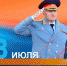 Поздравление главы МЧС России Александра Куренкова с Днем Государственного пожарного надзора - МЧС Иркутской области