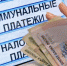 Сбер зарегистрировал ещё четыре продукта для управления банкоматами в реестре отечественного ПО Минцифры - Baikal24.Ru