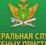 Приставы вернули известному спортсмену из Бурятии миллион рублей - Baikal24.Ru