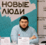 Партия «Новые люди» создаст в Иркутске комитет по поддержке малого и среднего бизнеса - Rayon.Irk.Today