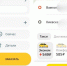В Иркутске утром в понедельник резко взлетели цены на такси - Baikal24.Ru