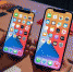 Роскомнадзор проверит защищенность iPhone и iPad - Weacom.Ru