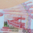 3845036.jpg - IrkutskMedia.Ru