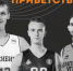 Семь баскетболистов подписали контракты с БК «Иркут» - Baikal24.Ru