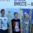 Юные братские лыжницы получили профессиональный инвентарь в подарок от РУСАЛа - Иркутская торговая газета