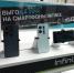 Клиенты Tele2 могут купить Infinix за полцены - IrkutskMedia.Ru