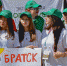 Школьники из Братска стали участниками «ЭкоПоколения-2023» - Иркутская торговая газета