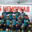 «Байкал-97» стал победителем XXXIV турнира Перминова - Football-Irkutsk.Ru