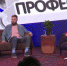 Скриншот шоу «Примерка профессий» - Irk.Ru