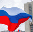 В Иркутске развернули 80-метровый российский триколор - IrkutskMedia.Ru
