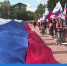 Сегодня по всей России отмечают день Государственного флага - АИСТ ТВ