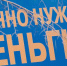 На финансовом рынке Приангарья за полгода обнаружили 19 нелегальных компаний - Сибирские новости