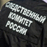 В Кяхтинском районе разыскивают ставших свидетелями изнасилования девушек - Baikal24.Ru