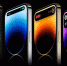 МТС открыла в Приангарье предзаказ на iPhone 15 - Weacom.Ru