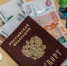 3891334.jpg - IrkutskMedia.Ru
