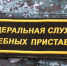 В Новосибирске отец похитил дочь и перевез в Иркутск - Weacom.Ru