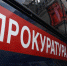 Выброс золы произошел в одном из котлов на Красноярской ТЭЦ-2 - Baikal24.Ru