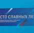 1-1л.jpg - Байкальские Вести