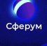 Сферум запускает новые функции в учебных профилях учителей и школьников Приангарья - ИА ИркСиб