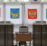 В Приморском крае стартовало голосование за губернатора - Baikal24.Ru
