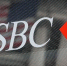 HSBC прекращает финансовые операции с Россией - Иркутская торговая газета