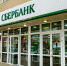 Котировки облигаций стали доступны в SberCIB Terminal - IrkutskMedia.Ru