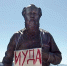 Житель Амурской области требует снести памятник Солженицыну во Владивостоке - Baikal24.Ru