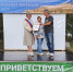 45 лет семейной жизни супругов Марковых в п. Большое Голоустное - Служба ЗАГС