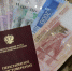 3935096.jpeg - IrkutskMedia.Ru