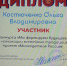Мы формируем будущее - Министерство социального развития