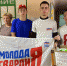 нижнеилимские молодогвардейцы провели акцию в поддержку животных картинки мгер - Молодая Гвардия