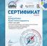 Социальный контракт: производство корпусной мебели - Министерство социального развития