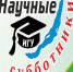 «Научные субботники» расскажут про архетип образа птицы в рекламе - ИА Альтаир