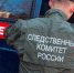 Следственный комитет, ск, следком, следователь, следователи. Илья Аверьянов, ИА PrimaMedia - IrkutskMedia.Ru