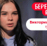 В эфир программы «Беременна в 16» попала жительница Сахалина - Baikal24.Ru