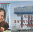 В Иркутске открылась выставка проекта «Лица затопленных деревень. Братское море» - Weacom.Ru