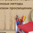 23-10-13-konkurs - Заповедное Прибайкалье